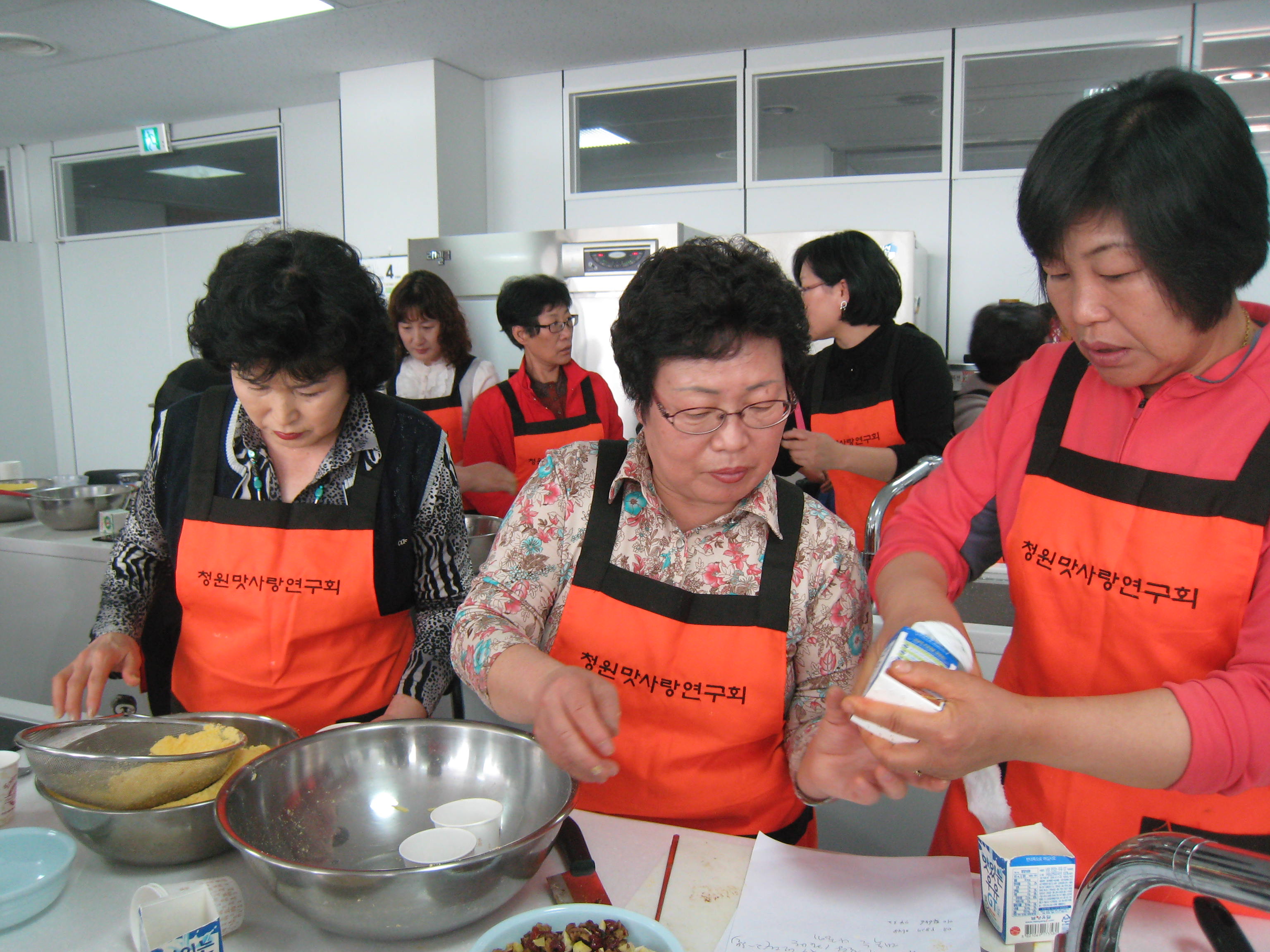 청원생명농산물맛내기교육